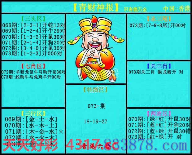 图片加载中...