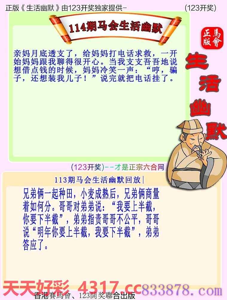图片加载中...