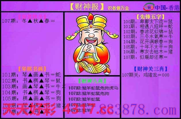 图片加载中...