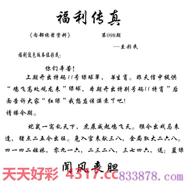 图片加载中...