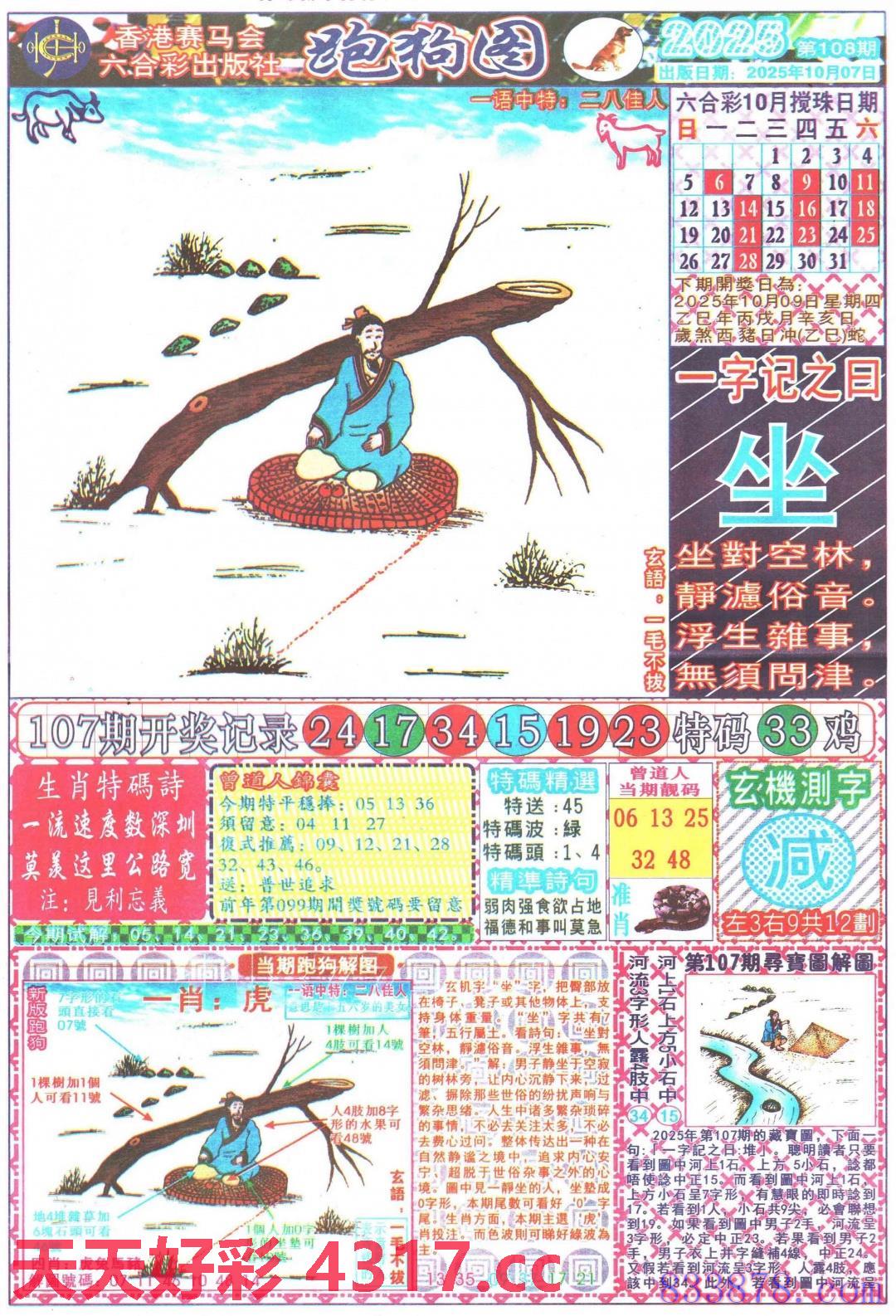 图片加载中...