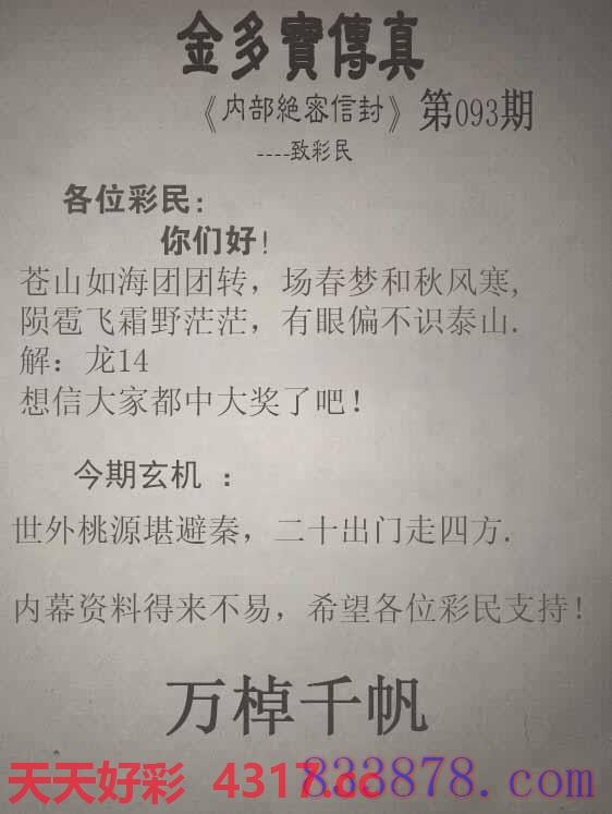 图片加载中...