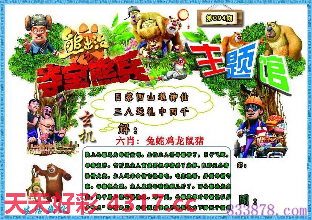 图片加载中...
