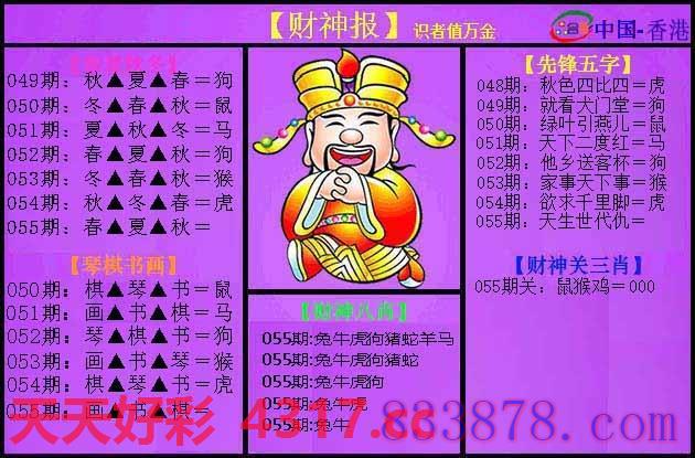 图片加载中...