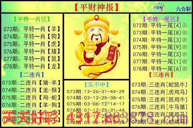 图片加载中...