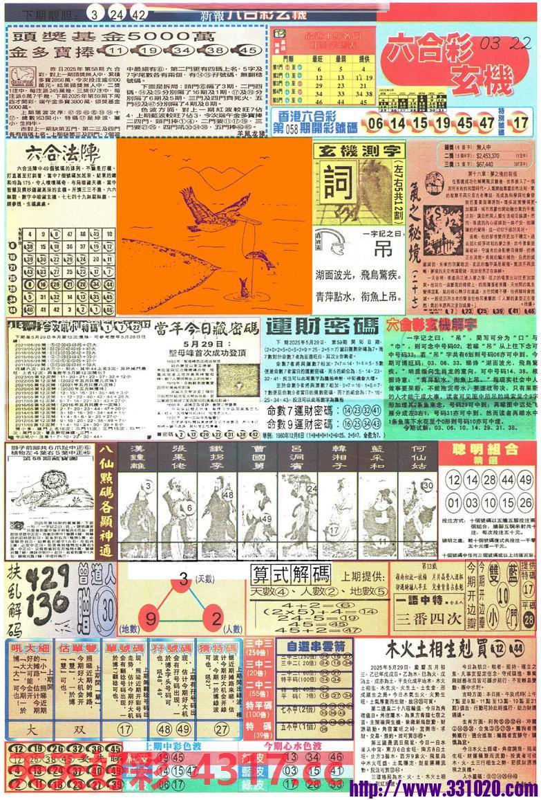 图片加载中...