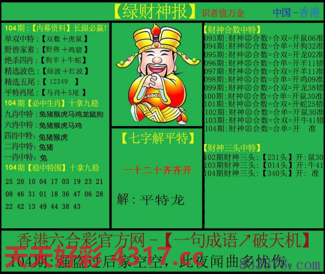 图片加载中...