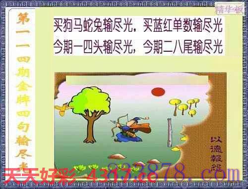 图片加载中...