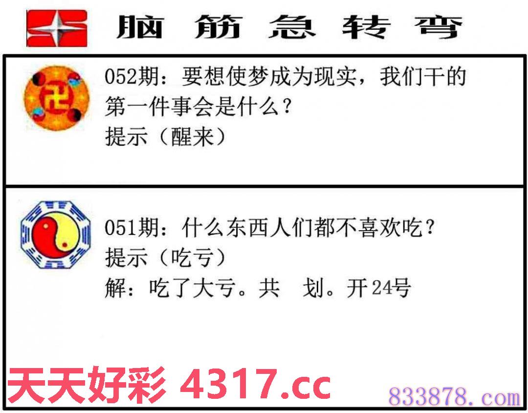 图片加载中...