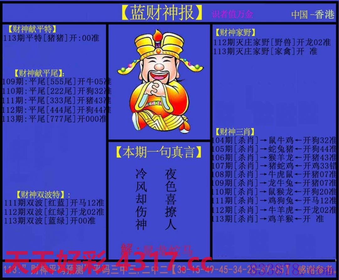 图片加载中...