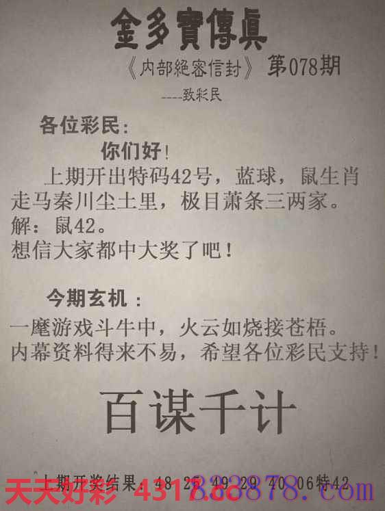 图片加载中...