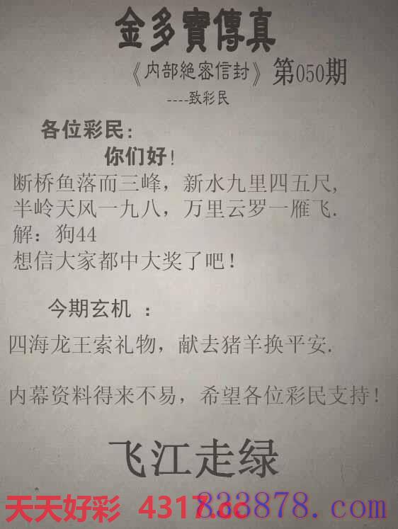 图片加载中...