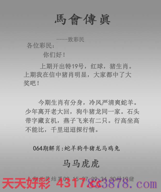 图片加载中...