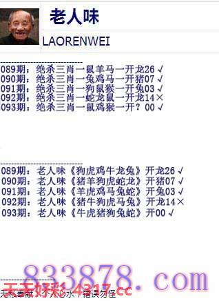 图片加载中...