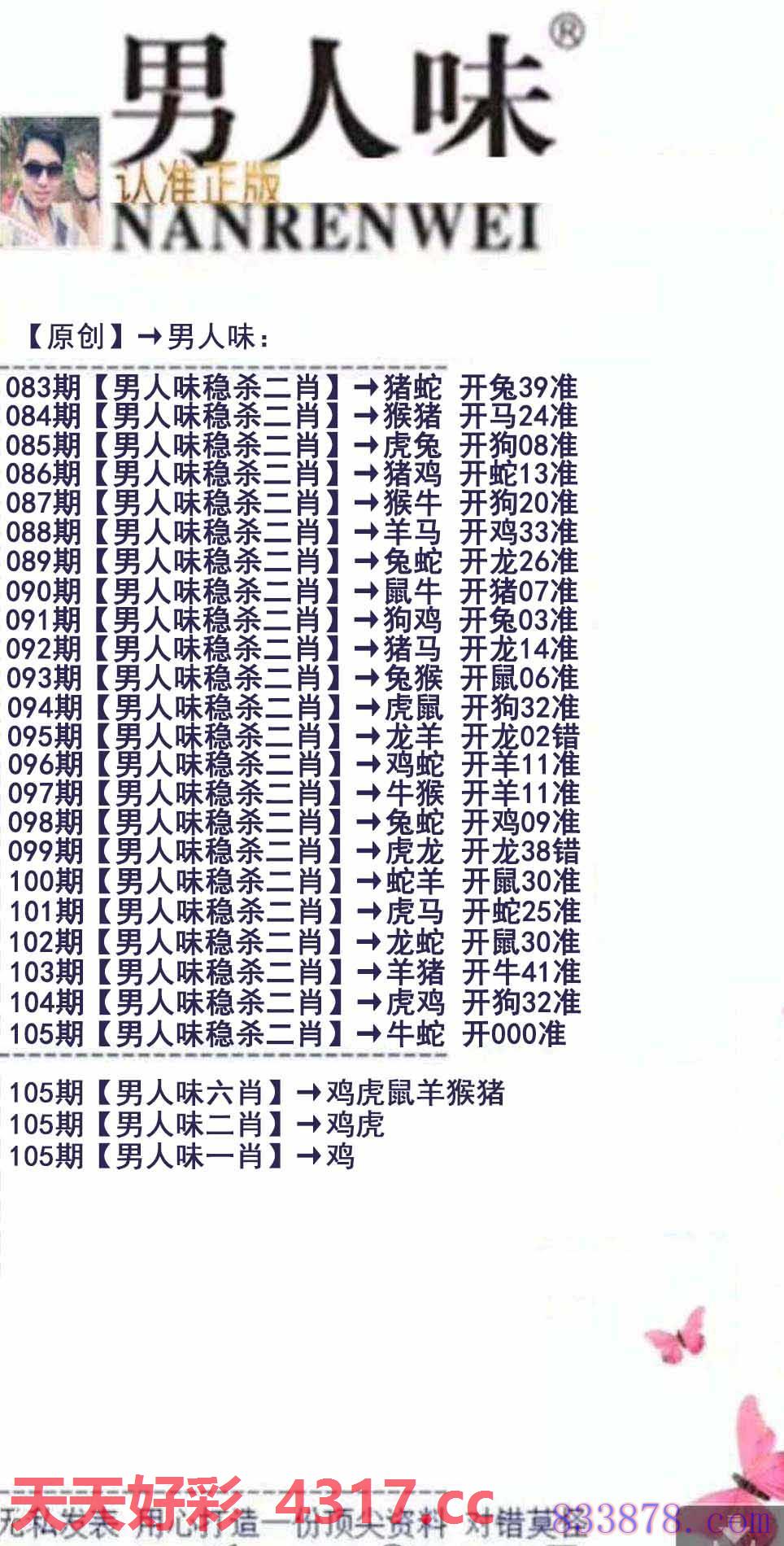 图片加载中...