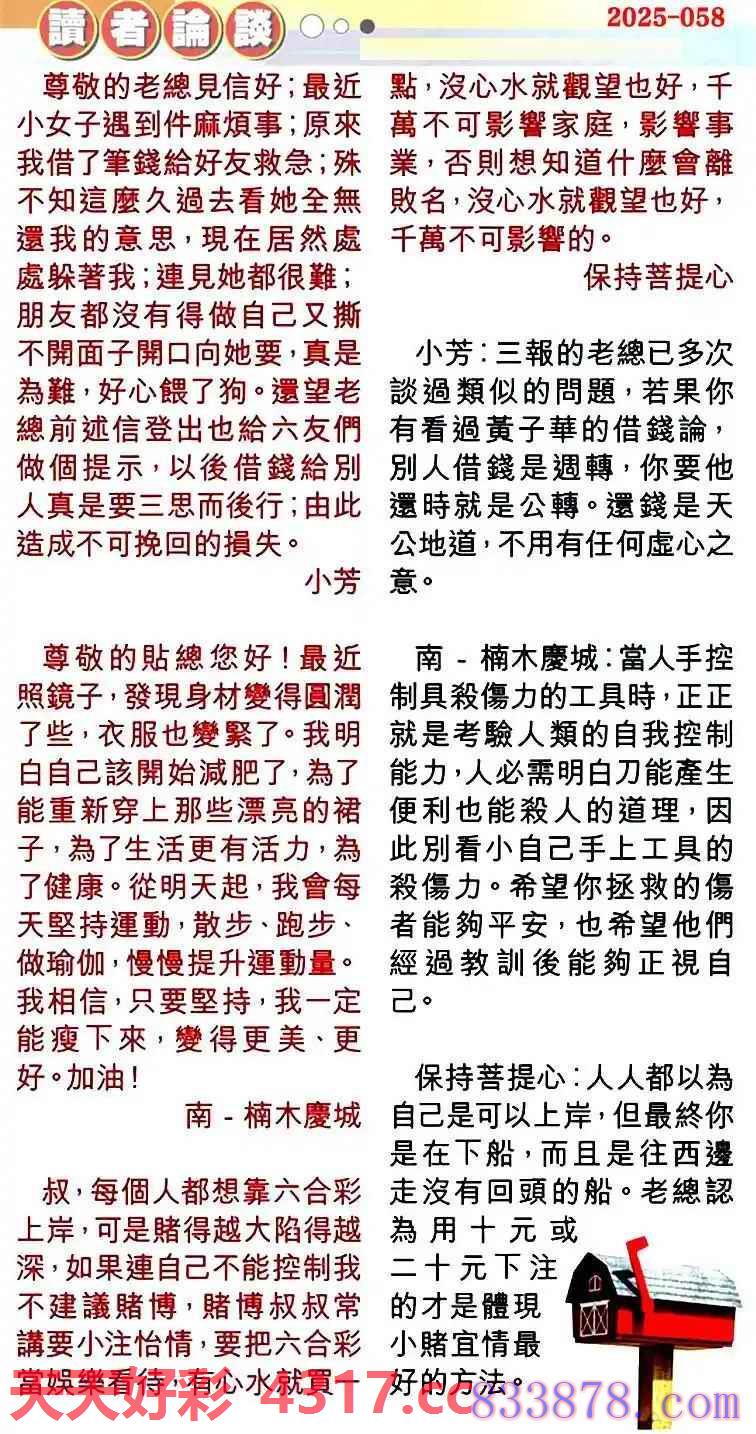 图片加载中...