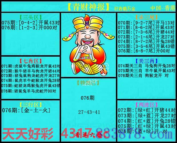 图片加载中...