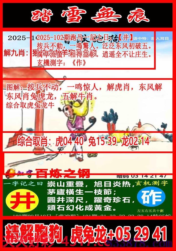 图片载入中...
