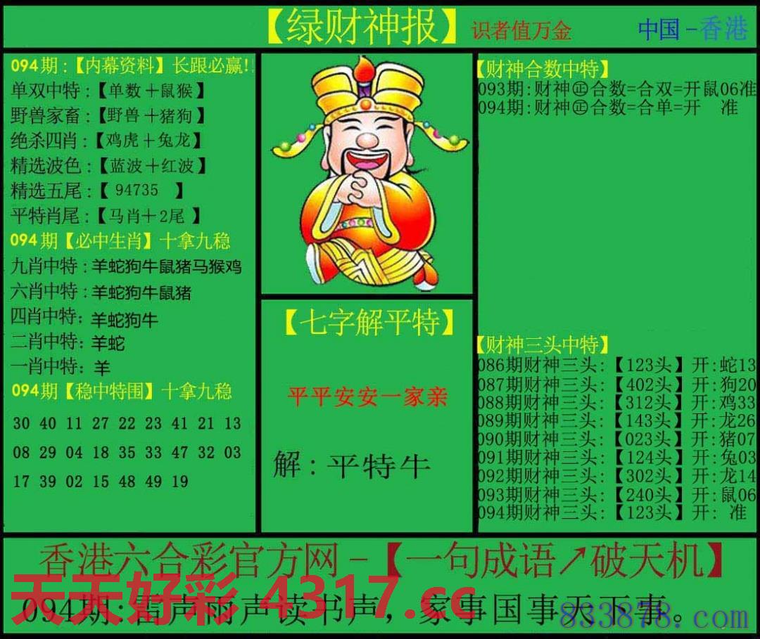 图片加载中...