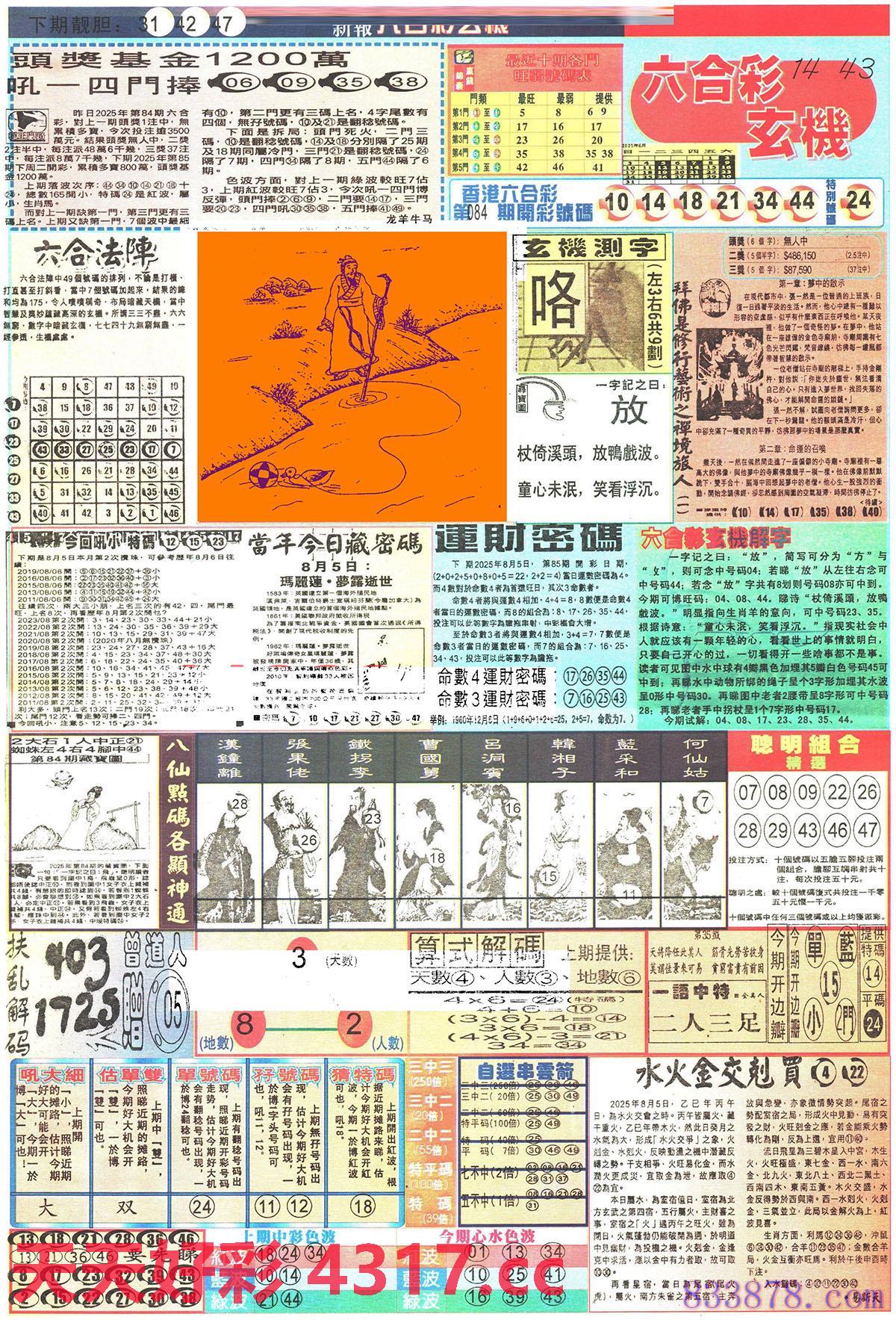 图片加载中...
