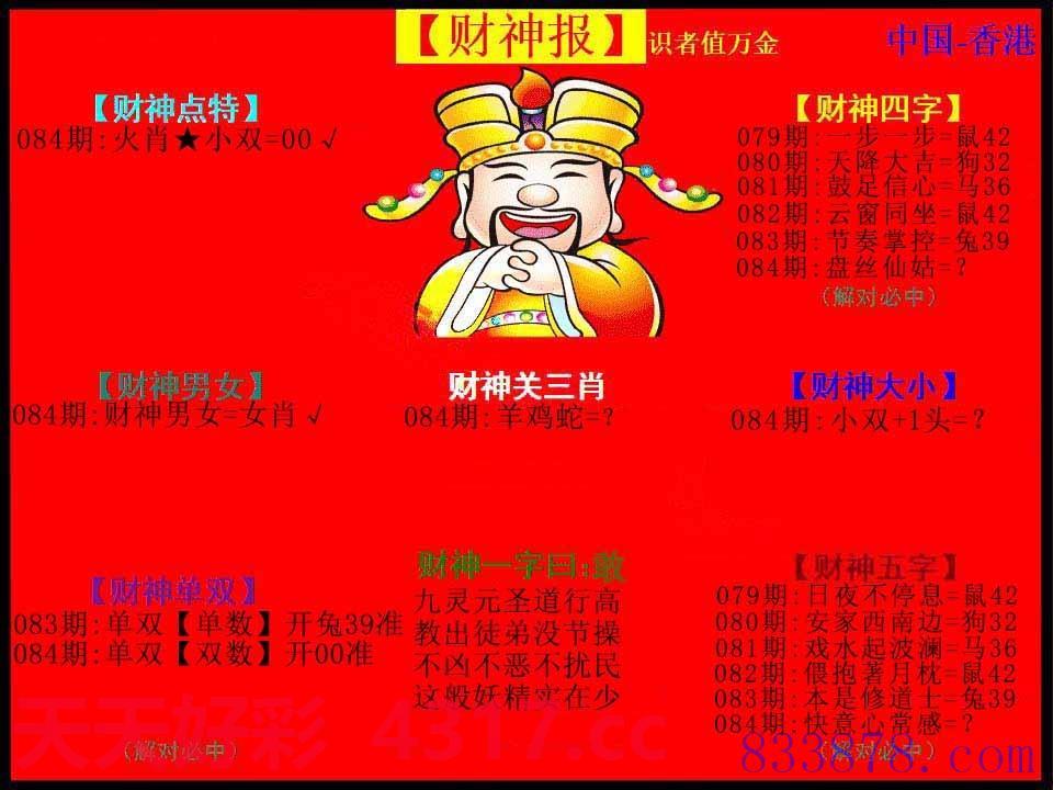 图片加载中...