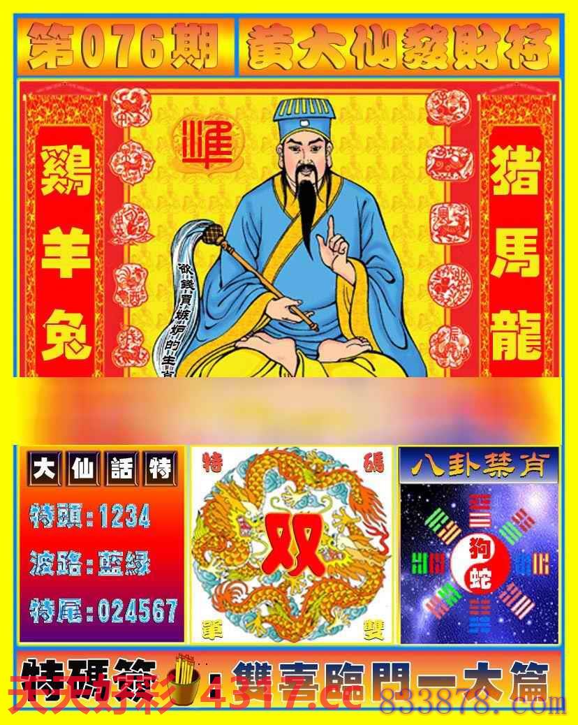 图片加载中...