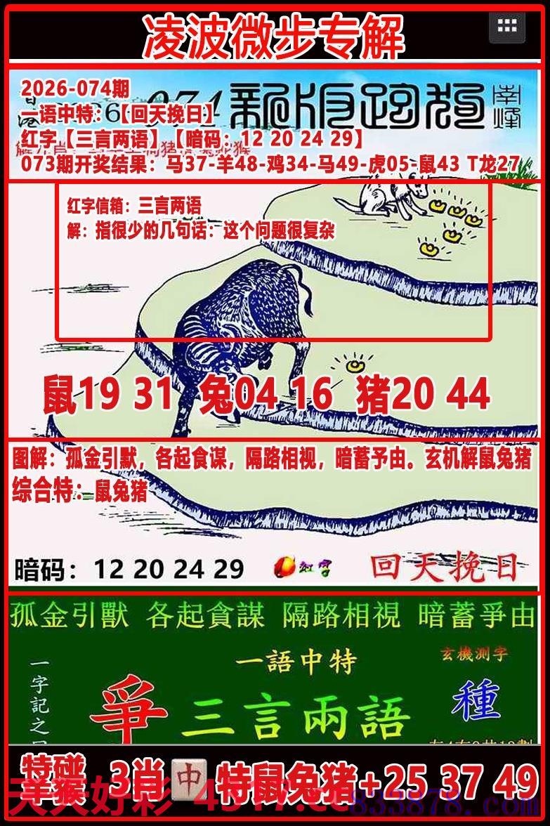 图片加载中...