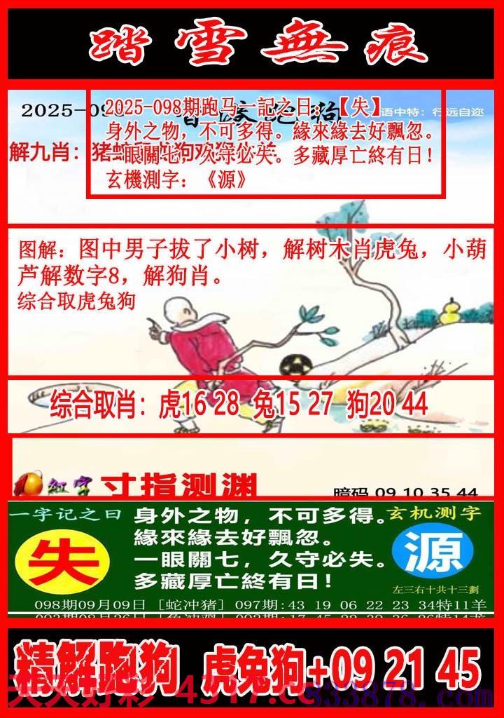 图片加载中...