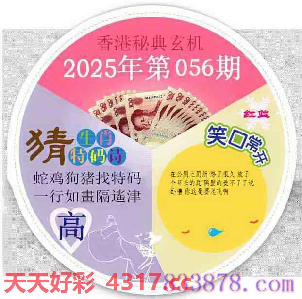 图片加载中...