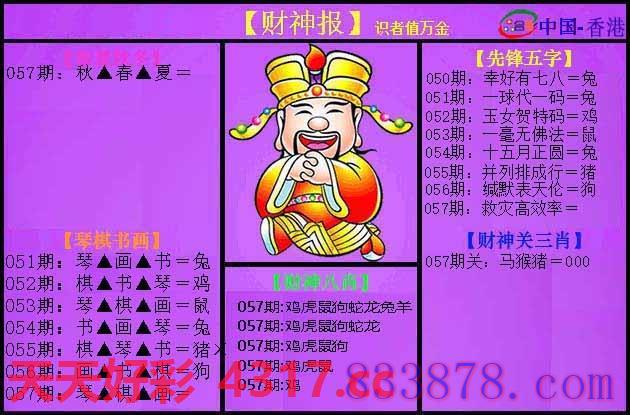 图片加载中...