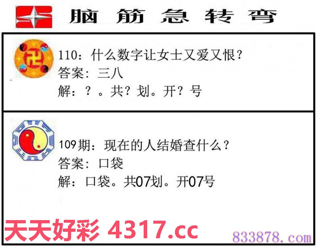 图片加载中...