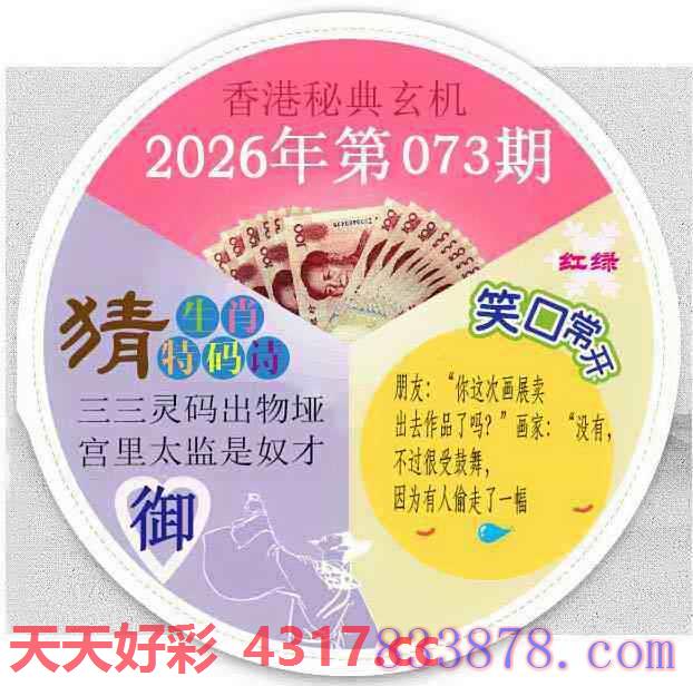 图片加载中...