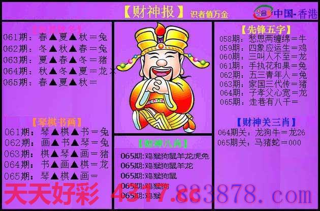 图片加载中...
