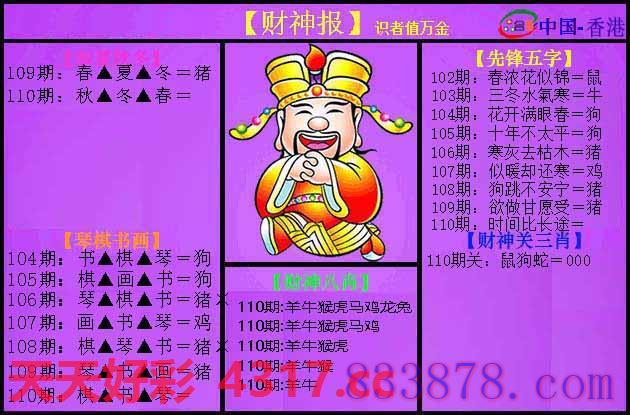 图片加载中...