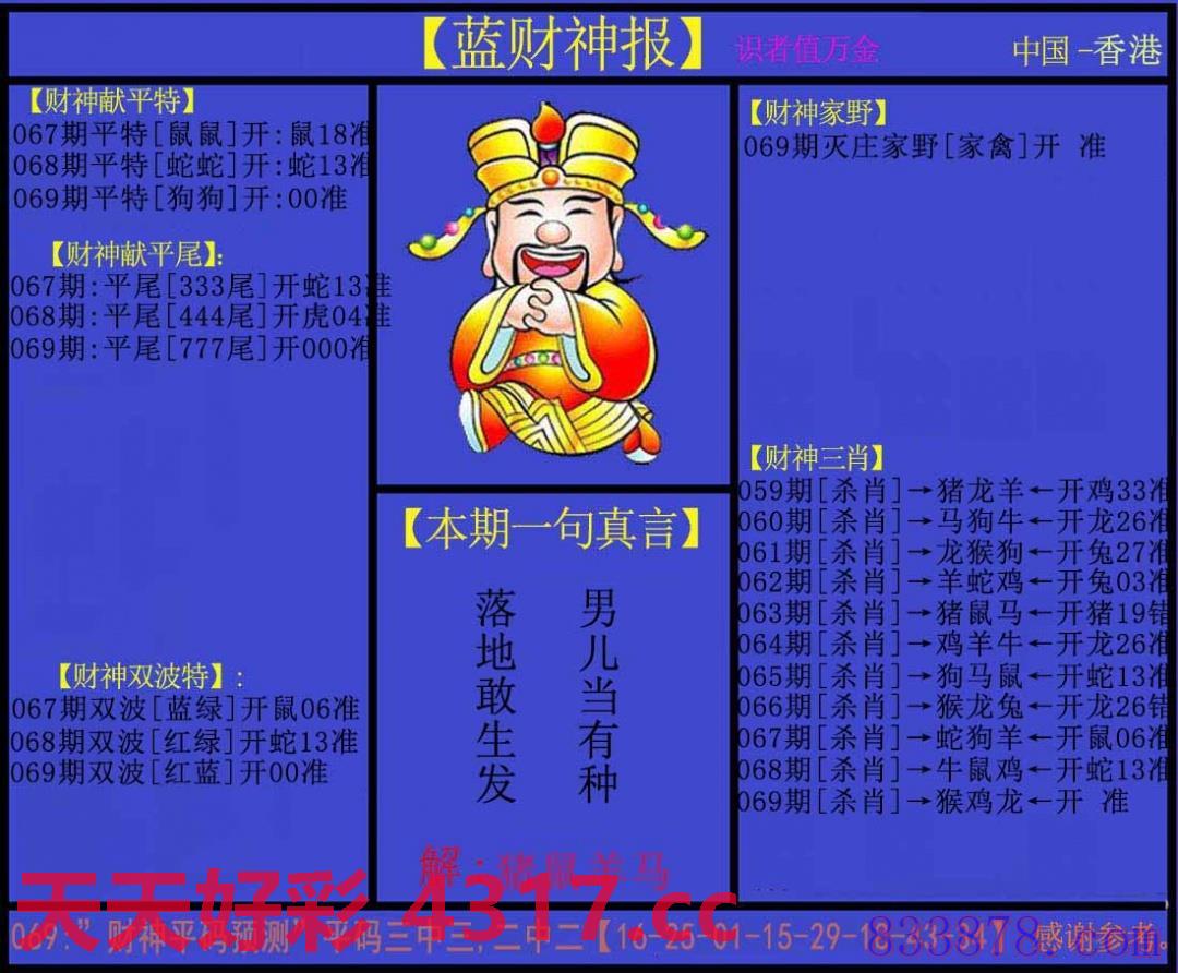图片加载中...