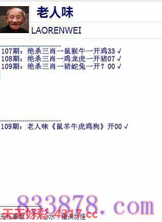 图片加载中...