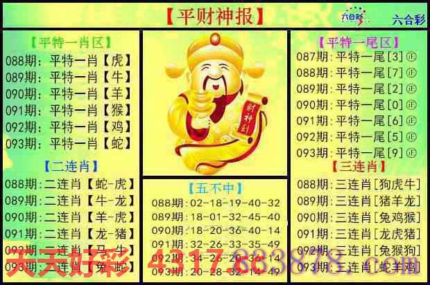 图片加载中...