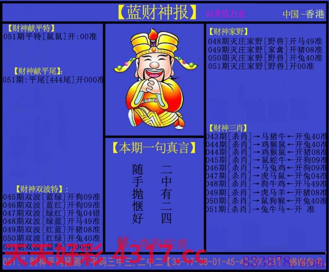 图片加载中...