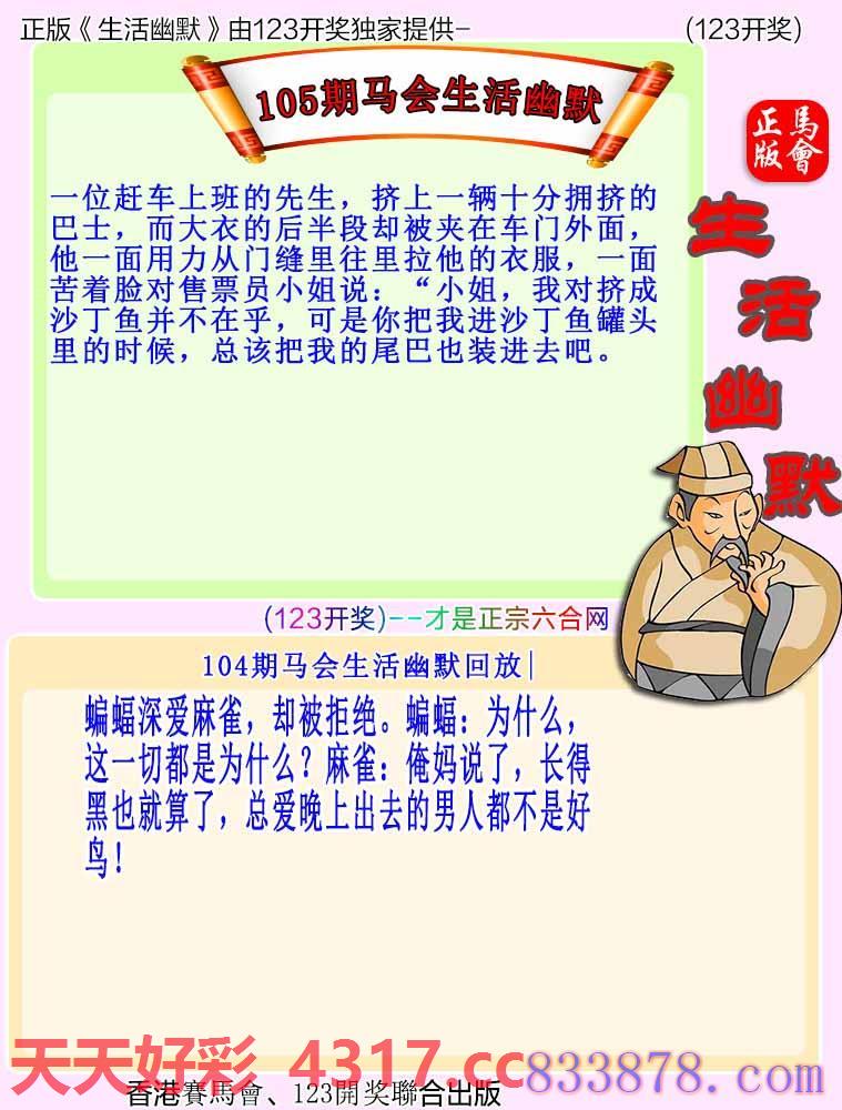 图片加载中...
