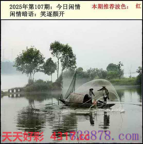 图片加载中...