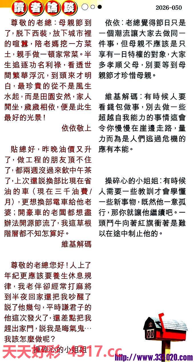 图片加载中...