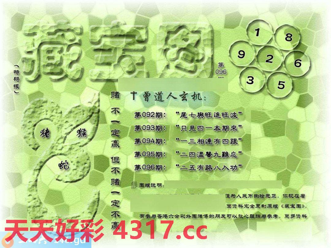 图片加载中...