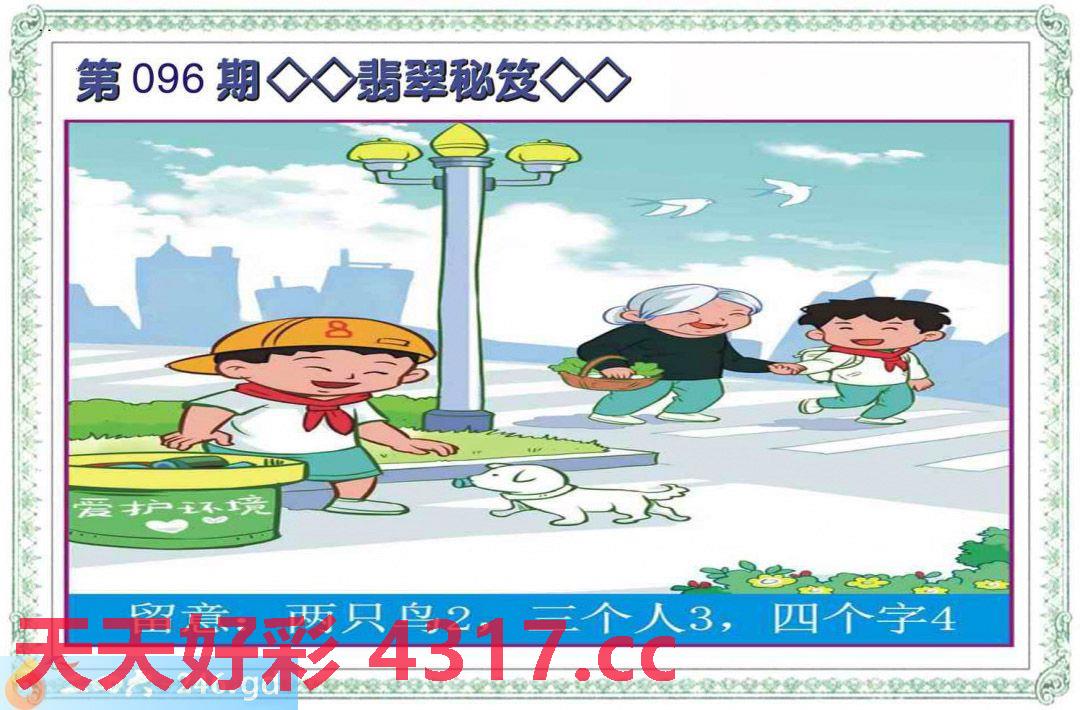 图片加载中...
