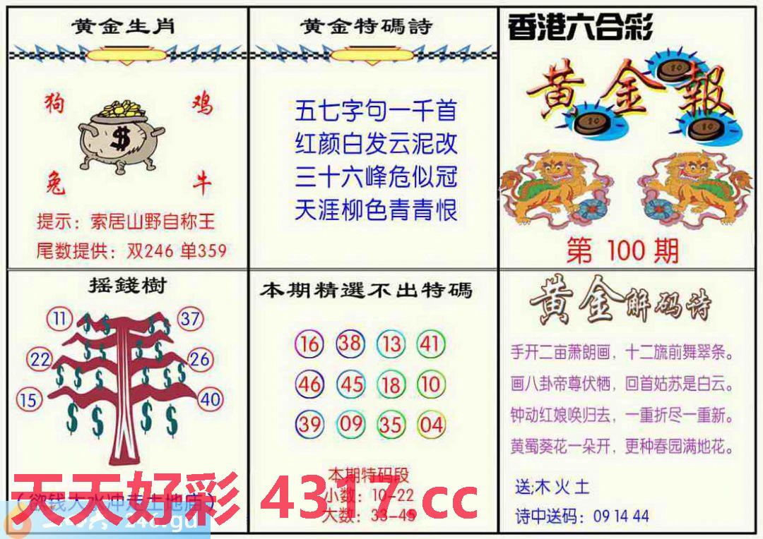 图片加载中...