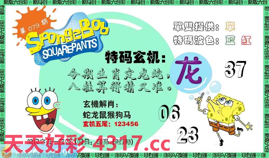 图片加载中...