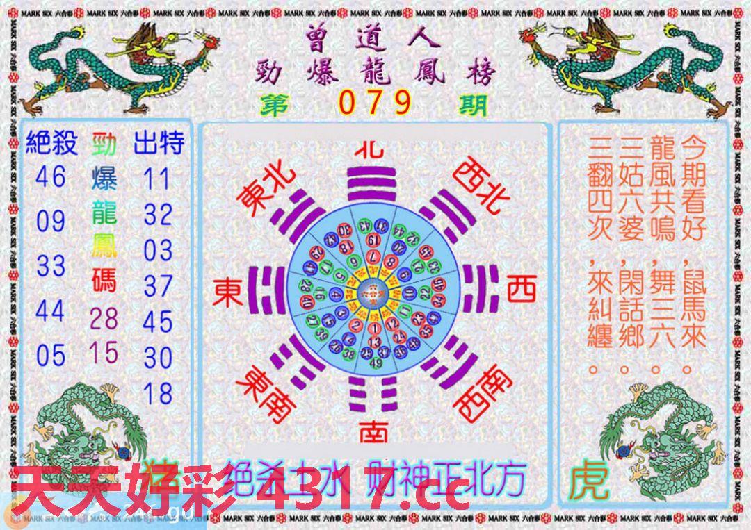 图片加载中...