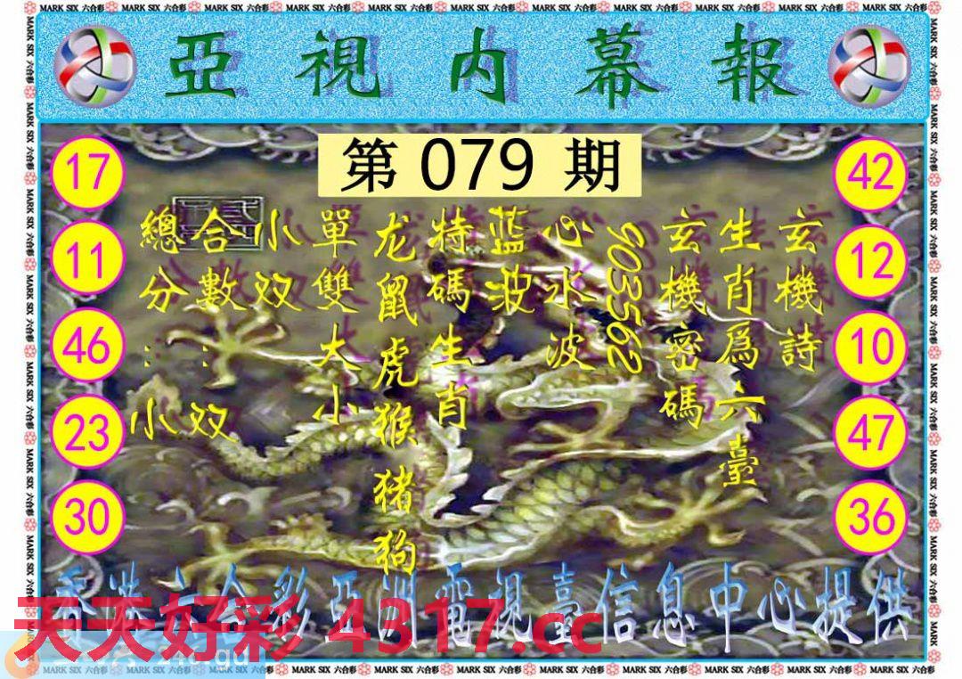 图片加载中...