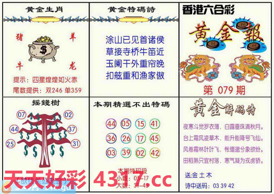 图片加载中...