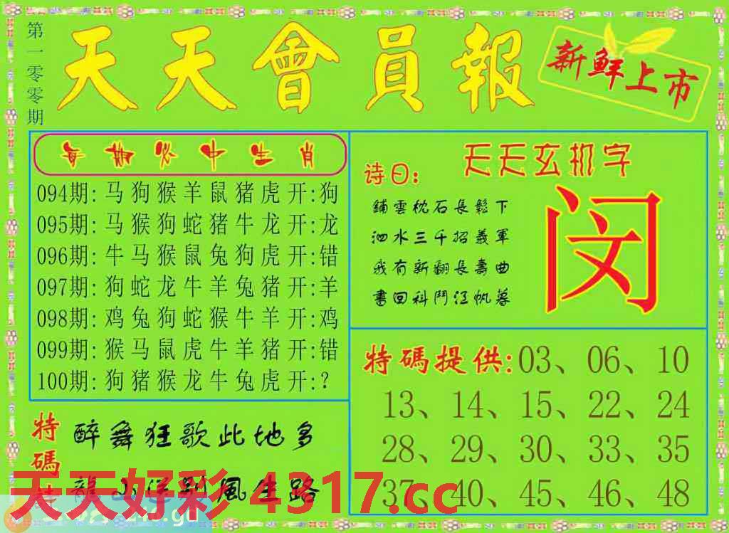 图片加载中...