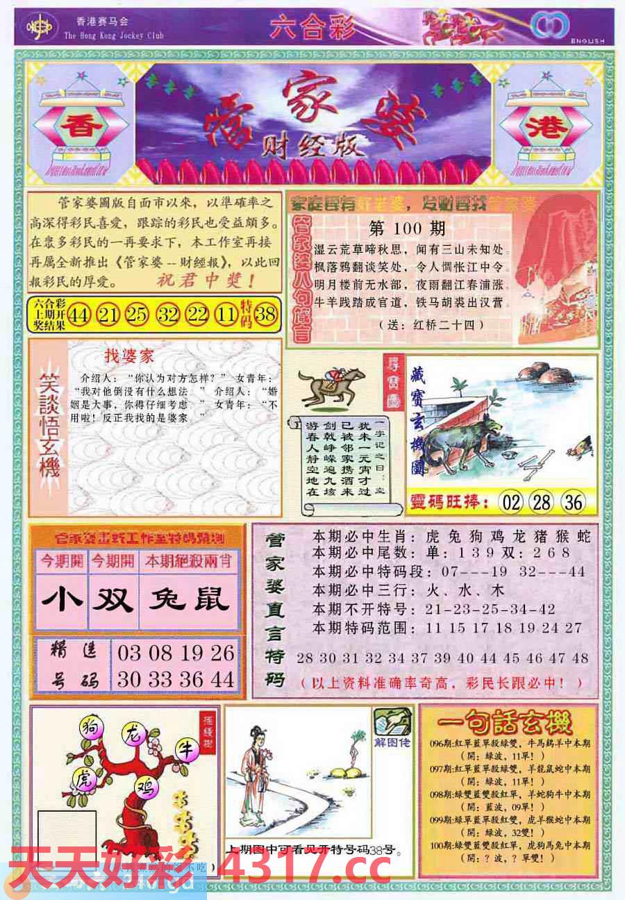 图片加载中...